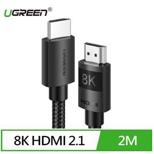 UGREEN綠聯 8K HDMI傳輸線 HDMI 2.1版 純銅編織款 (2公尺)