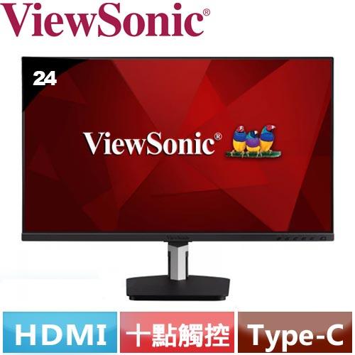 R1【福利品】ViewSonic優派 24型 TD2455 電容式觸控螢幕