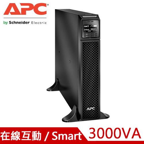 APC 艾比希 3KVA 在線互動式 UPS不斷電系統 SRT3000XLTW