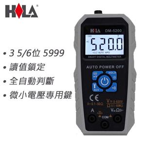 HILA海碁 3,5/6數字智慧型數字電錶 DM-5200
