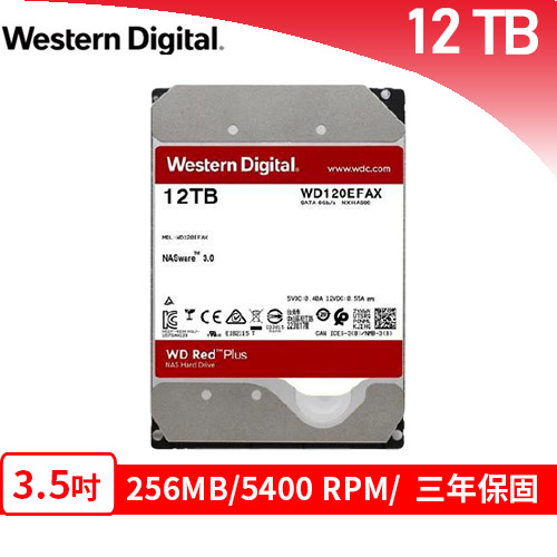 WD 威騰 WD120EFAX 紅標Plus 12TB 3.5吋NAS硬碟