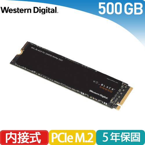 WD 威騰 黑標 SN850 500GB M.2 2280 PCIe SSD固態硬碟
