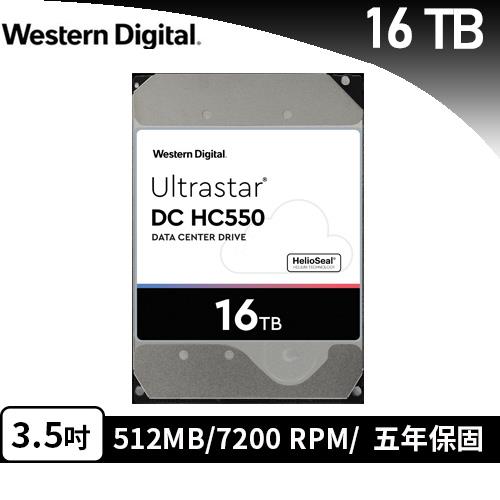 WD 威騰 Ultrastar DC HC550 16TB 3.5吋企業級硬碟 