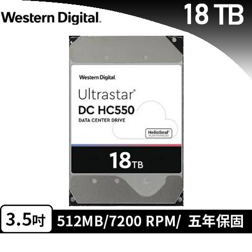 WD 威騰 Ultrastar DC HC550 18TB 3.5吋企業級硬碟 
