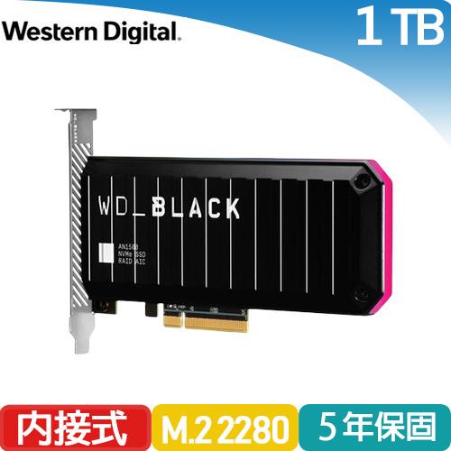 WD 威騰 黑標 AN1500 1TB RAID PCIe SSD RAID擴充卡