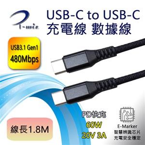 I-Wiz 彰唯USB3.1 Gen1 Type-C 雙頭公 PD 60W 充電傳輸線 1.8M黑色