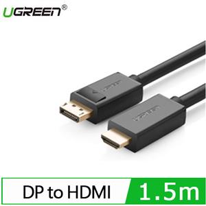 UGREEN 綠聯 DisplayPort轉HDMI線 (1.5公尺)