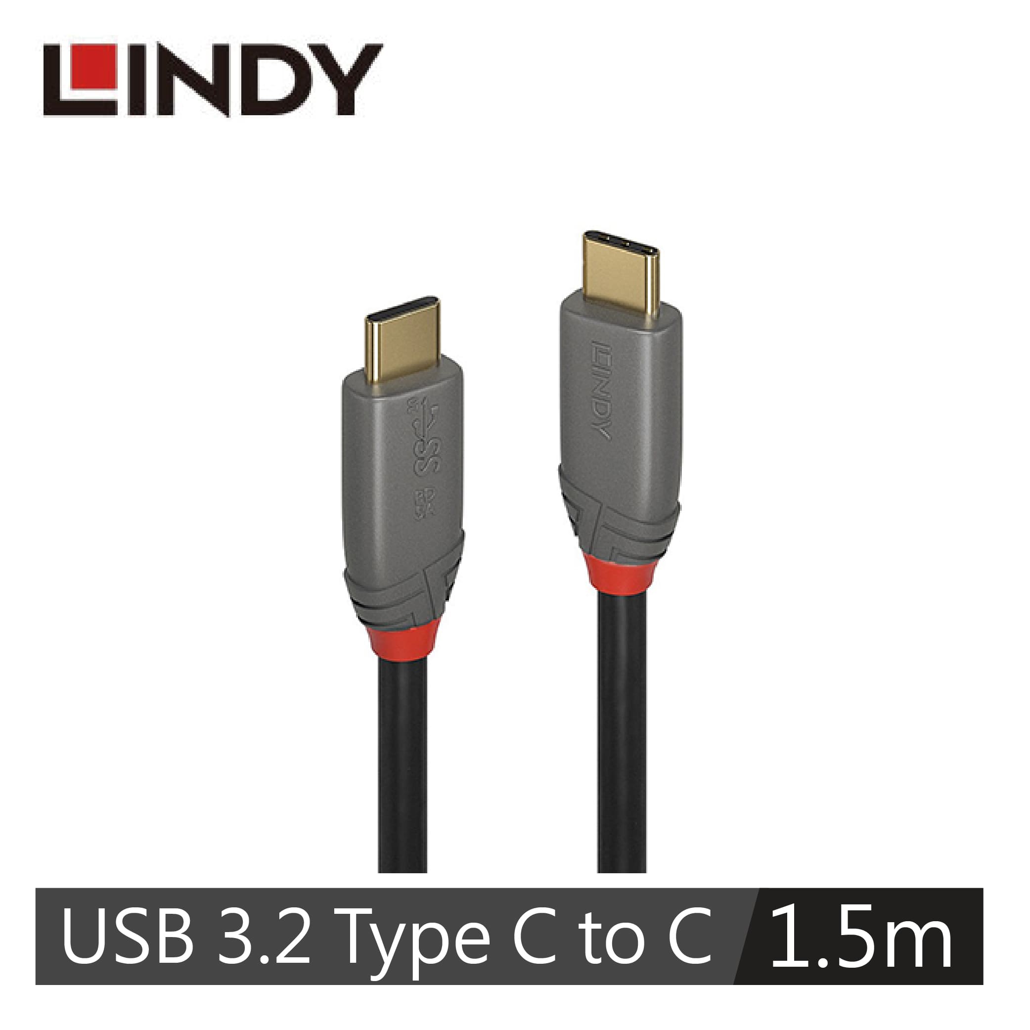 LINDY林帝 USB3.2 GEN2x2 TYPE-C 公TO公 傳輸線+PD智能電流晶片1.5M