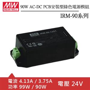 MW明緯 IRM-90-24ST 90W高效能小型化AD/DC端子台型工業級電源模組