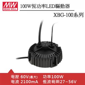MW明緯 XBG-100-A 恆功率LED驅動器 (100W)
