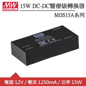MW明緯 MDS15A-12 12V DC-DC醫療級轉換器 (15W)
