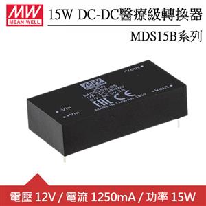 MW明緯 MDS15B-12 12V DC-DC醫療級轉換器 (15W)