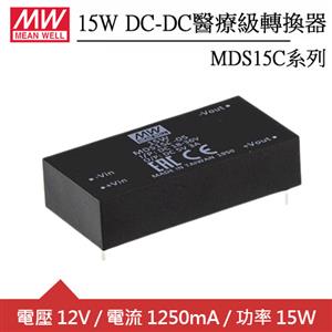 MW明緯 MDS15C-12 12V DC-DC醫療級轉換器 (15W)