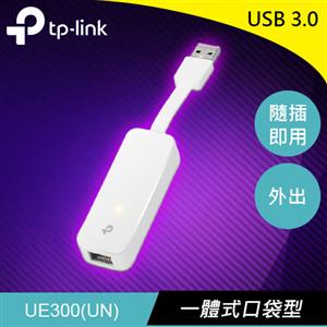 TP-LINK UE300 USB3.0 Gigabit乙太網路卡