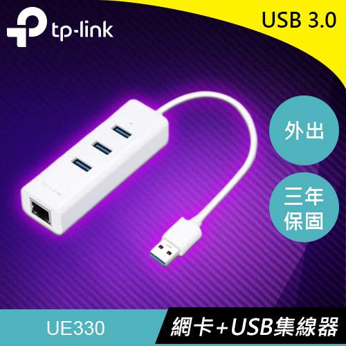 Tp Link Ue330 二合一usb 外接網卡 有線網路設備專館 Eclife良興購物網