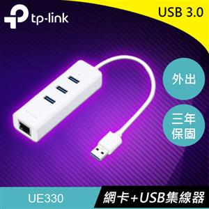 TP-LINK UE330 二合一 USB 外接網卡