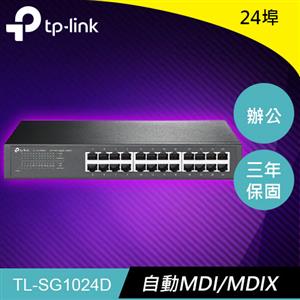 TP-LINK TL-SG1024D 24 埠 Gigabit 桌上型/機架裝載
