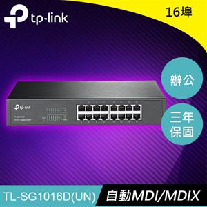 TP-LINK TL-SG1016D 16 埠 Gigabit 交換器