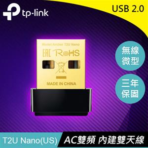 TP-LINK Archer T2U Nano AC600 無線微型 USB 網路卡