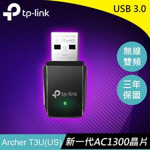 TP-LINK Archer T3U AC1300 MU-MIMO迷你USB無線網卡
