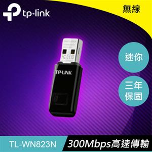 TP-LINK TL-WN823N 300Mbps 迷你無線N USB網路卡