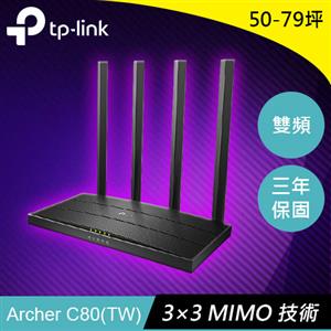TP-LINK Archer C80 AC1900 無線 MU-MIMO Wi-Fi 路由器