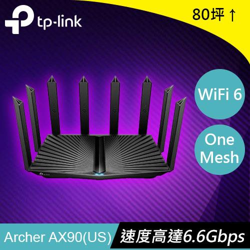 TP-LINK Archer AX90 AX6600 三頻 Wi-Fi 6 路由器 
