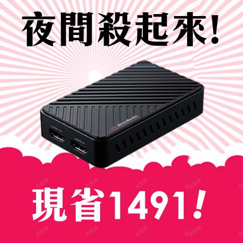 【銷售一空】圓剛Live Gamer ULTRA 4K實況擷取盒 GC553