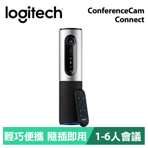 Logitech 羅技 ConferenceCam Connect 視訊會議系統