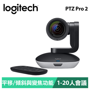 Logitech 羅技 PTZ Pro 2 視訊攝影鏡頭