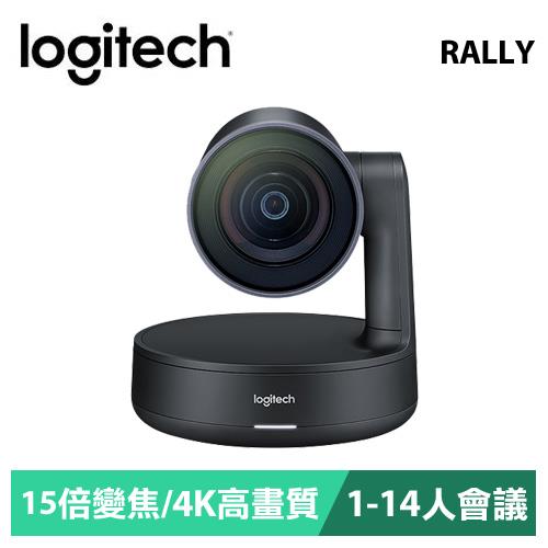 【客訂】Logitech 羅技 RALLY 會議攝影機