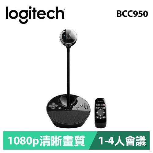 Logitech 羅技 BCC950 視訊會議攝影機