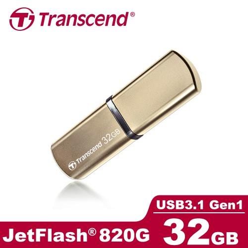 Transcend 創見 JetFlash 820 32G USB3. 金屬外殼 極速精品碟 ( 香檳金 )