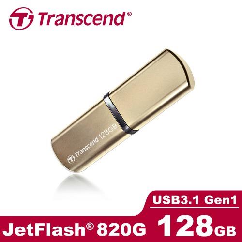 Transcend 創見 JetFlash 820 128G 金屬外殼 隨身碟 ( 香檳金 )