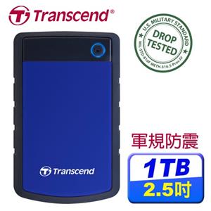 Transcend創見 StoreJet 25H3 1TB 2.5吋 軍規防震防摔硬碟 藍