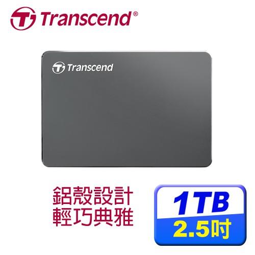 Transcend創見 StoreJet 25C3 1TB 2.5吋 超薄鋁合金 外接式硬碟
