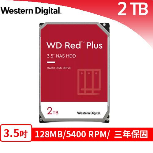 WD 威騰 3.5吋 2TB WD20EFZX 【紅標】Plus NAS硬碟