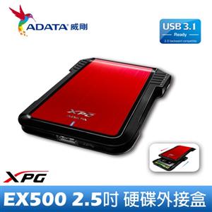 ADATA威剛 XPG EX500 2.5吋硬碟外接盒 USB 3.1 (疾速紅)