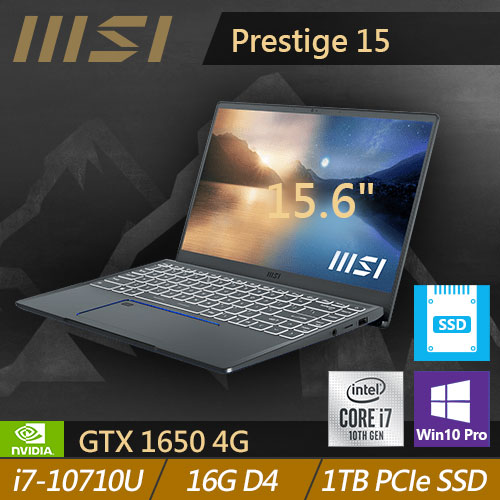 MSI微星Prestige 15 A10SC-435TW 15.6吋窄邊框商務筆電-筆記型