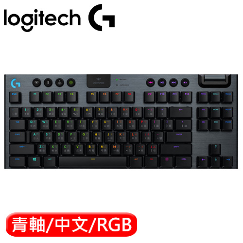 限時下殺】Logitech羅技G913 TKL 無線Clicky青軸遊戲鍵盤-CRM專用專館