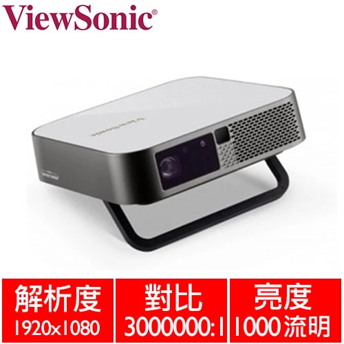 Viewsonic M2e Full Hd無線瞬時對焦智慧微型投影機 投影機專館 Eclife良興購物網