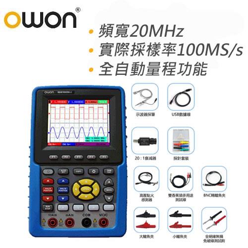 OWON 汽車檢修套組 HDS1022M-I+車用電子配件