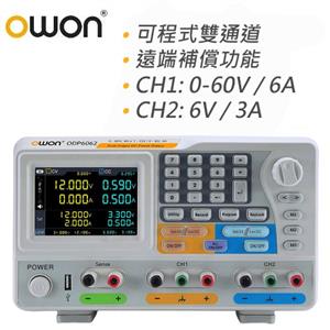 OWON 帶遠端補償可程式設計直流電源供應器 ODP6062