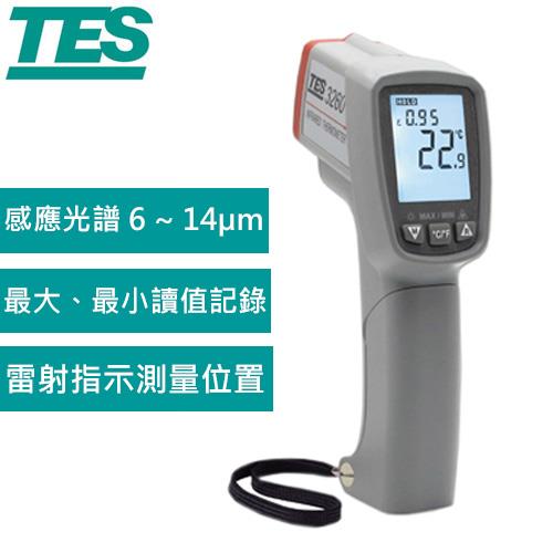 TES泰仕 紅外線溫度計 TES-3260 