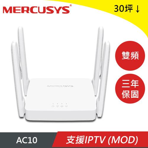 Mod 分享器 Eclife良興購物網