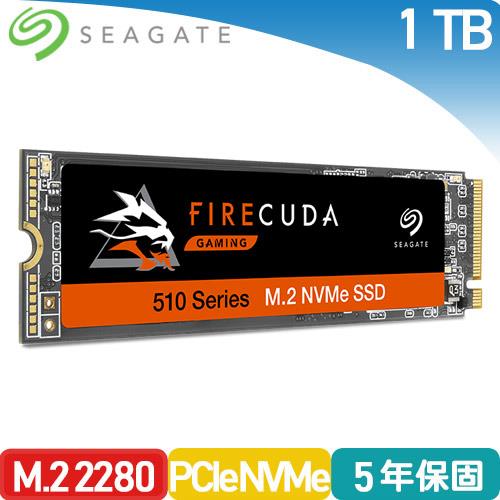 Seagate 火梭魚FireCuda 510 1TB固態硬碟(ZP1000GM3A011)