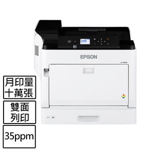 Epson WorkForce AL-C9500DN彩色雷射印表機
