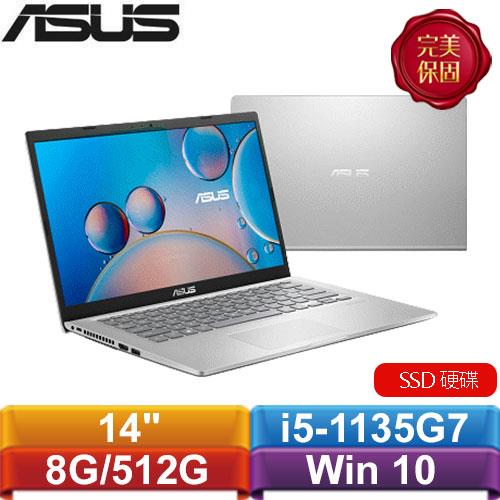 ASUS華碩 Laptop 14 X415EA-0061S1135G7 14吋窄邊筆電 冰柱銀