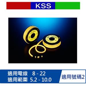 KSS凱士士 EC型配線標誌 ECA-3-2 三角切【2號】 (250入)