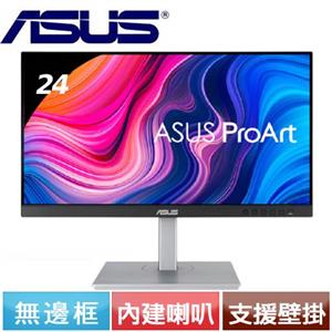 R2【福利品】ASUS華碩 24型 ProArt PA247CV IPS專業螢幕